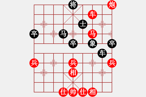 象棋棋譜圖片：62 - 步數(shù)：70 