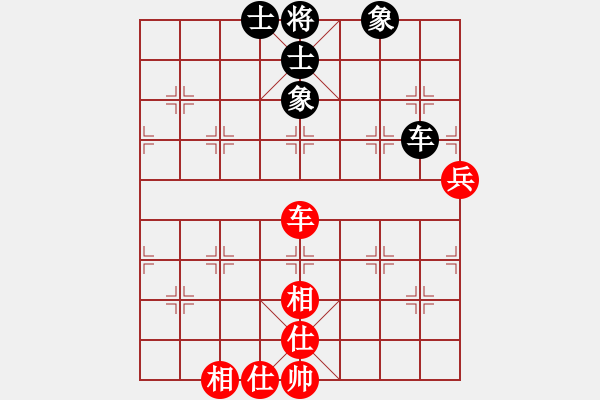 象棋棋譜圖片：天機商業(yè)庫(9星)-和-四季春(9星) - 步數(shù)：100 