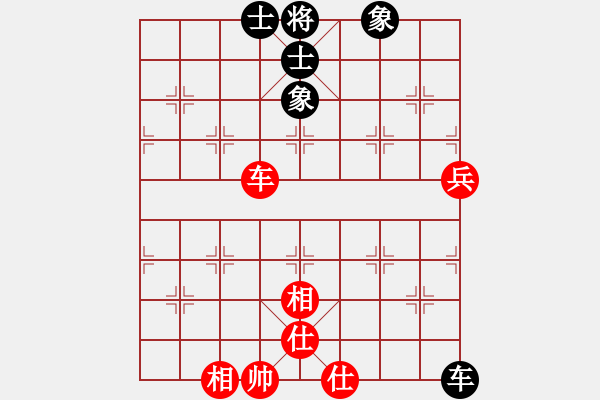 象棋棋譜圖片：天機商業(yè)庫(9星)-和-四季春(9星) - 步數(shù)：140 