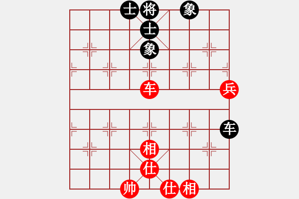 象棋棋譜圖片：天機商業(yè)庫(9星)-和-四季春(9星) - 步數(shù)：150 