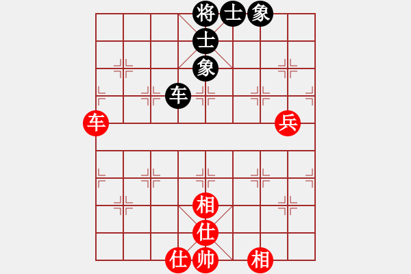 象棋棋譜圖片：天機商業(yè)庫(9星)-和-四季春(9星) - 步數(shù)：180 