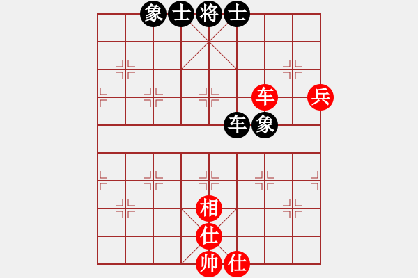 象棋棋譜圖片：天機商業(yè)庫(9星)-和-四季春(9星) - 步數(shù)：250 