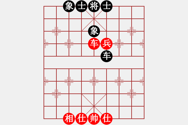 象棋棋譜圖片：天機商業(yè)庫(9星)-和-四季春(9星) - 步數(shù)：290 