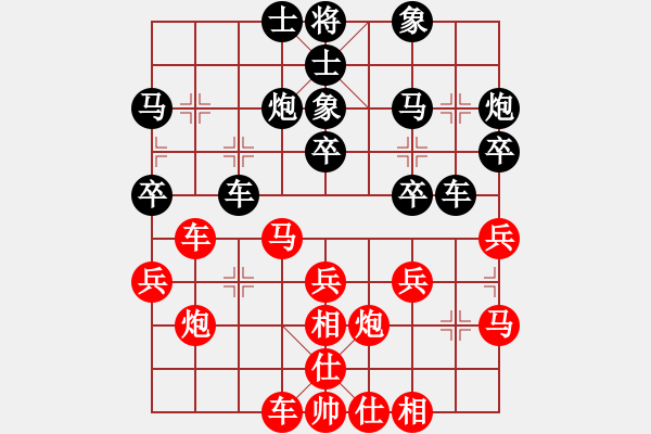 象棋棋譜圖片：天機商業(yè)庫(9星)-和-四季春(9星) - 步數(shù)：30 