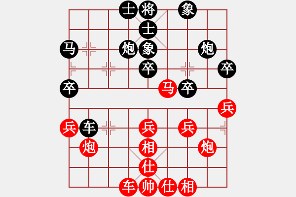 象棋棋譜圖片：天機商業(yè)庫(9星)-和-四季春(9星) - 步數(shù)：40 