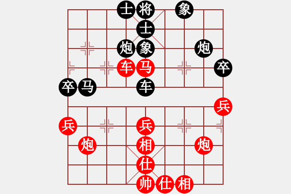 象棋棋譜圖片：天機商業(yè)庫(9星)-和-四季春(9星) - 步數(shù)：50 