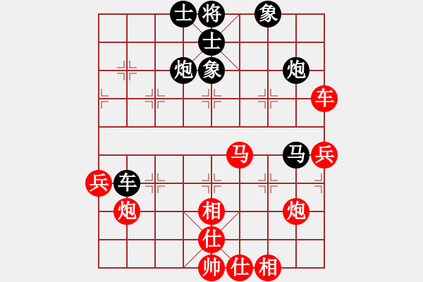 象棋棋譜圖片：天機商業(yè)庫(9星)-和-四季春(9星) - 步數(shù)：60 