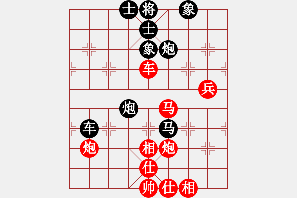 象棋棋譜圖片：天機商業(yè)庫(9星)-和-四季春(9星) - 步數(shù)：70 