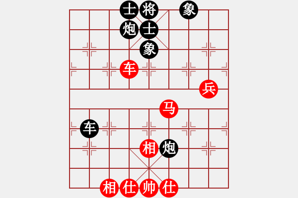 象棋棋譜圖片：天機商業(yè)庫(9星)-和-四季春(9星) - 步數(shù)：80 