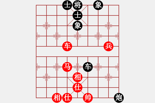 象棋棋譜圖片：天機商業(yè)庫(9星)-和-四季春(9星) - 步數(shù)：90 