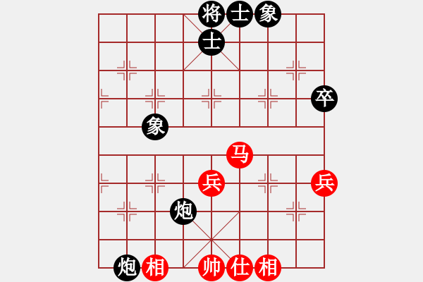 象棋棋譜圖片：怒為紅顏(北斗)-負(fù)-瘋狂的象棋(北斗) - 步數(shù)：100 