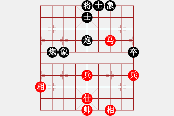 象棋棋譜圖片：怒為紅顏(北斗)-負(fù)-瘋狂的象棋(北斗) - 步數(shù)：110 