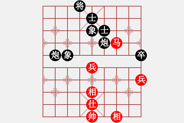 象棋棋譜圖片：怒為紅顏(北斗)-負(fù)-瘋狂的象棋(北斗) - 步數(shù)：120 