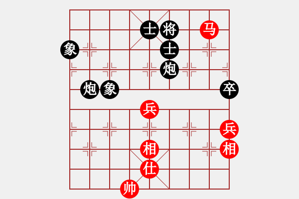 象棋棋譜圖片：怒為紅顏(北斗)-負(fù)-瘋狂的象棋(北斗) - 步數(shù)：130 