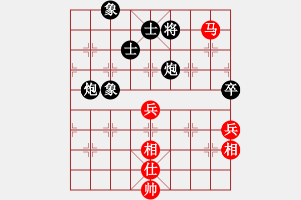 象棋棋譜圖片：怒為紅顏(北斗)-負(fù)-瘋狂的象棋(北斗) - 步數(shù)：140 