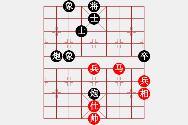 象棋棋譜圖片：怒為紅顏(北斗)-負(fù)-瘋狂的象棋(北斗) - 步數(shù)：150 