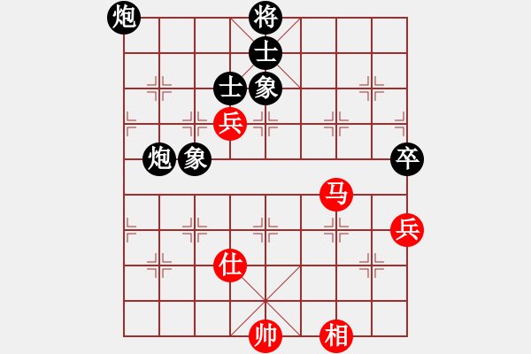 象棋棋譜圖片：怒為紅顏(北斗)-負(fù)-瘋狂的象棋(北斗) - 步數(shù)：160 