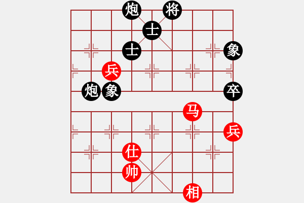 象棋棋譜圖片：怒為紅顏(北斗)-負(fù)-瘋狂的象棋(北斗) - 步數(shù)：170 