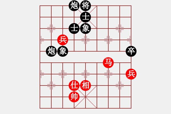 象棋棋譜圖片：怒為紅顏(北斗)-負(fù)-瘋狂的象棋(北斗) - 步數(shù)：180 