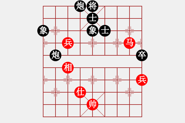 象棋棋譜圖片：怒為紅顏(北斗)-負(fù)-瘋狂的象棋(北斗) - 步數(shù)：190 