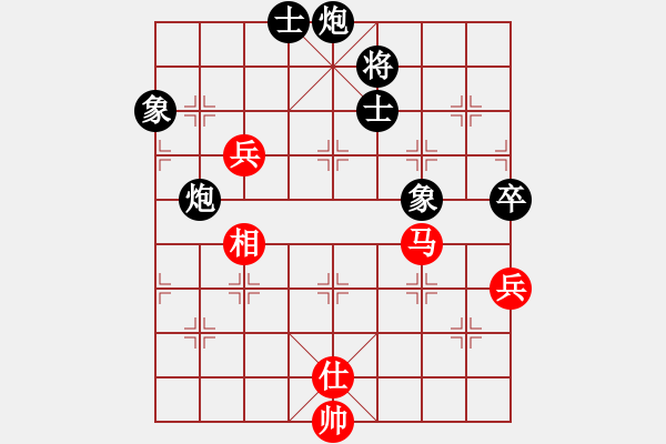 象棋棋譜圖片：怒為紅顏(北斗)-負(fù)-瘋狂的象棋(北斗) - 步數(shù)：200 