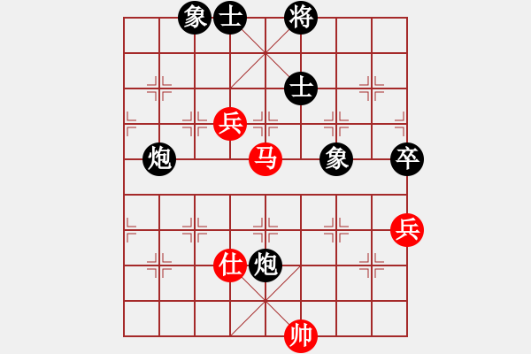 象棋棋譜圖片：怒為紅顏(北斗)-負(fù)-瘋狂的象棋(北斗) - 步數(shù)：210 