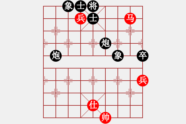 象棋棋譜圖片：怒為紅顏(北斗)-負(fù)-瘋狂的象棋(北斗) - 步數(shù)：220 