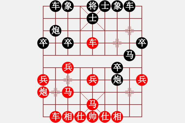 象棋棋譜圖片：怒為紅顏(北斗)-負(fù)-瘋狂的象棋(北斗) - 步數(shù)：30 