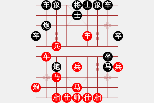 象棋棋譜圖片：怒為紅顏(北斗)-負(fù)-瘋狂的象棋(北斗) - 步數(shù)：40 