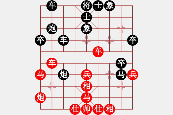 象棋棋譜圖片：怒為紅顏(北斗)-負(fù)-瘋狂的象棋(北斗) - 步數(shù)：50 