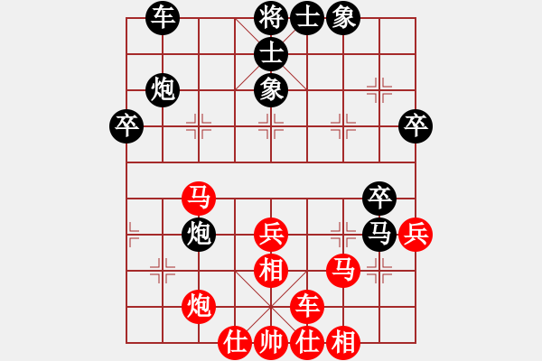 象棋棋譜圖片：怒為紅顏(北斗)-負(fù)-瘋狂的象棋(北斗) - 步數(shù)：60 