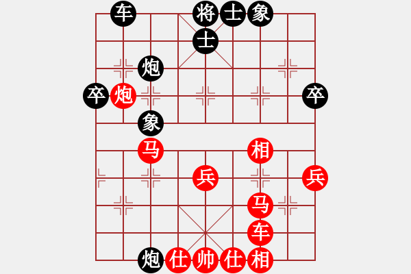 象棋棋譜圖片：怒為紅顏(北斗)-負(fù)-瘋狂的象棋(北斗) - 步數(shù)：70 