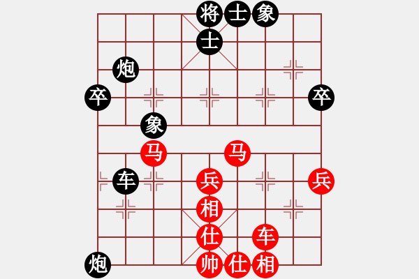 象棋棋譜圖片：怒為紅顏(北斗)-負(fù)-瘋狂的象棋(北斗) - 步數(shù)：80 