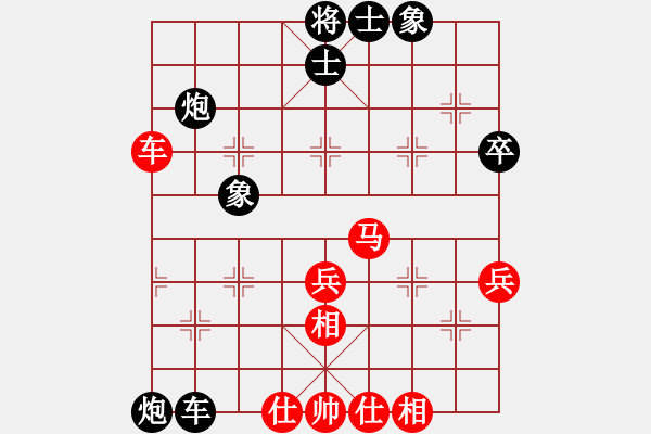 象棋棋譜圖片：怒為紅顏(北斗)-負(fù)-瘋狂的象棋(北斗) - 步數(shù)：90 