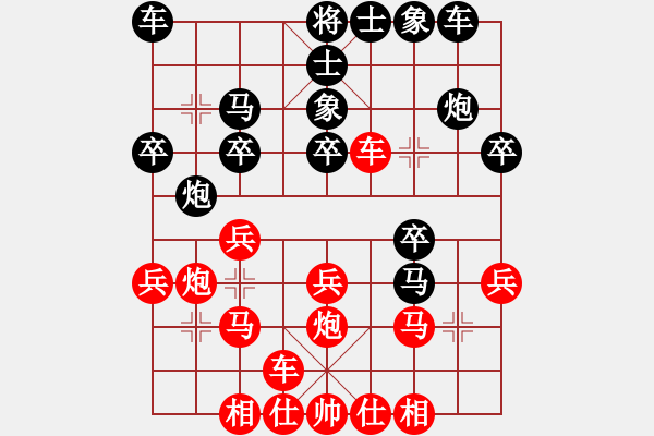 象棋棋譜圖片：什邡棋院將(7段)-負(fù)-舞者(5段) - 步數(shù)：20 