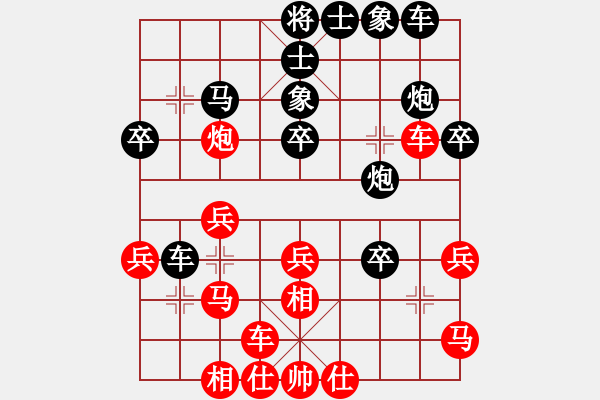 象棋棋譜圖片：什邡棋院將(7段)-負(fù)-舞者(5段) - 步數(shù)：30 