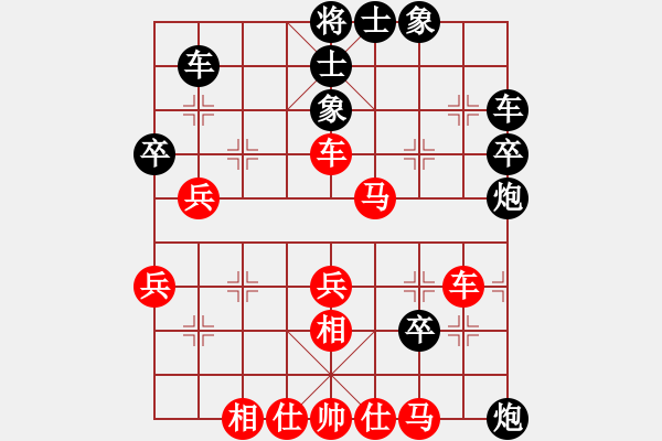 象棋棋譜圖片：什邡棋院將(7段)-負(fù)-舞者(5段) - 步數(shù)：50 