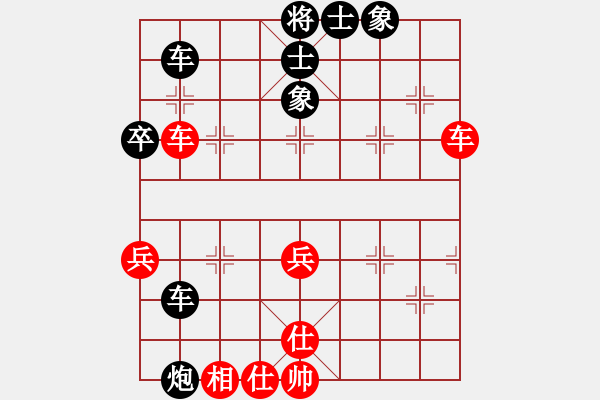 象棋棋譜圖片：什邡棋院將(7段)-負(fù)-舞者(5段) - 步數(shù)：70 