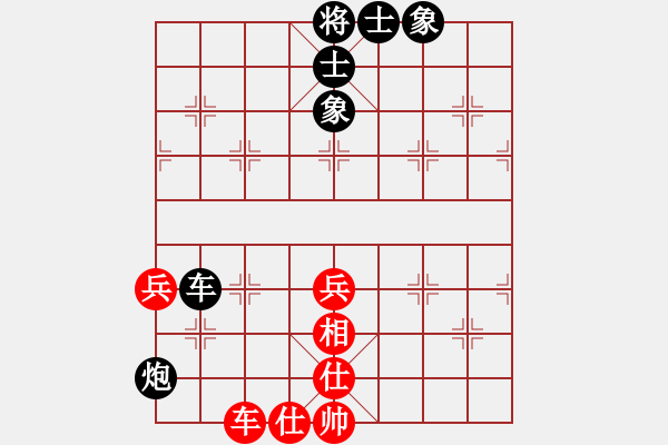 象棋棋譜圖片：什邡棋院將(7段)-負(fù)-舞者(5段) - 步數(shù)：80 