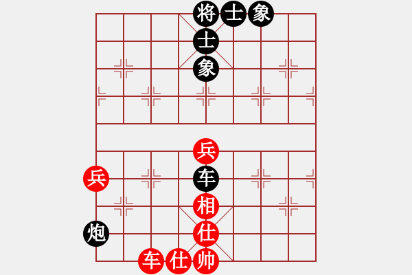 象棋棋譜圖片：什邡棋院將(7段)-負(fù)-舞者(5段) - 步數(shù)：82 