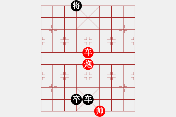 象棋棋譜圖片：縱虎歸山 紅先和 - 步數(shù)：30 