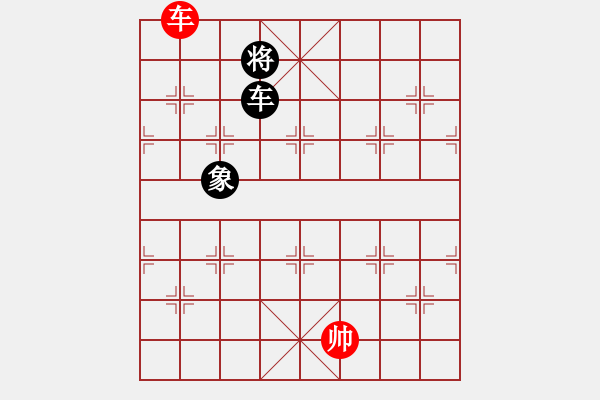 象棋棋譜圖片：縱虎歸山 紅先和 - 步數(shù)：45 