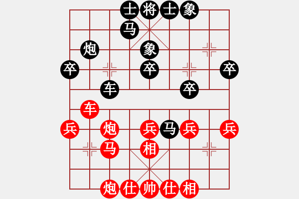 象棋棋谱图片：江苏徐天红(5r)-和-安徽许波(5r) - 步数：40 