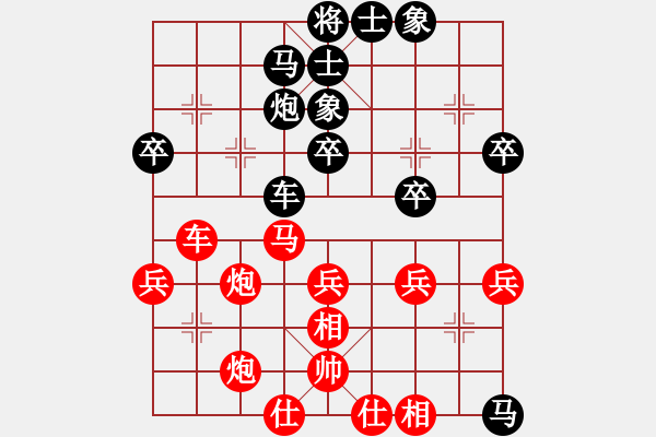 象棋棋谱图片：江苏徐天红(5r)-和-安徽许波(5r) - 步数：50 