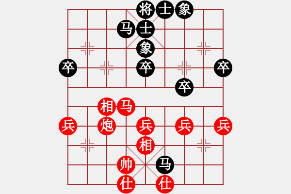 象棋棋谱图片：江苏徐天红(5r)-和-安徽许波(5r) - 步数：60 
