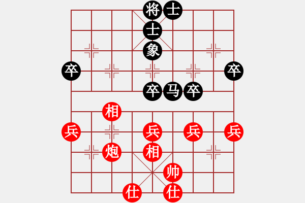 象棋棋谱图片：江苏徐天红(5r)-和-安徽许波(5r) - 步数：70 