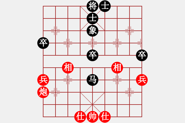 象棋棋谱图片：江苏徐天红(5r)-和-安徽许波(5r) - 步数：80 