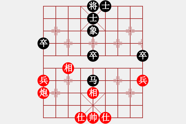 象棋棋谱图片：江苏徐天红(5r)-和-安徽许波(5r) - 步数：81 