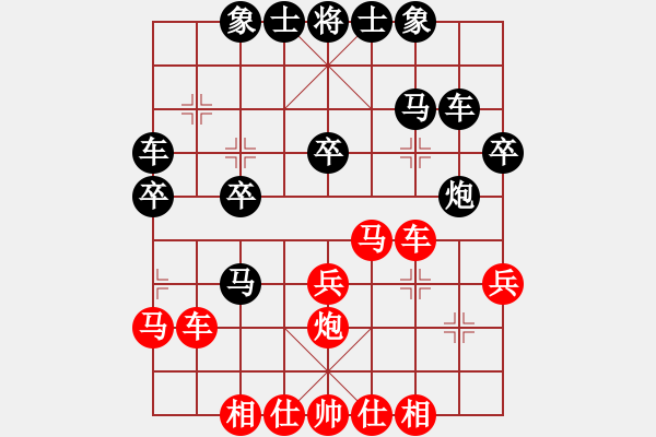 象棋棋譜圖片：曾軍 先負(fù) 鄒勇 - 步數(shù)：30 