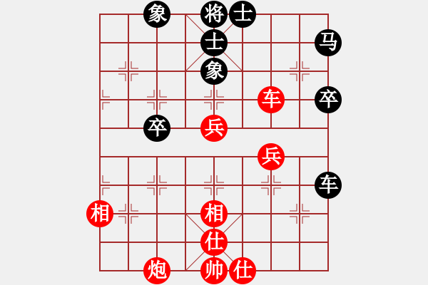 象棋棋譜圖片：2--5---趙鑫鑫 勝 陳富杰---車炮二兵仕相全勝車馬二卒士象全 - 步數(shù)：0 